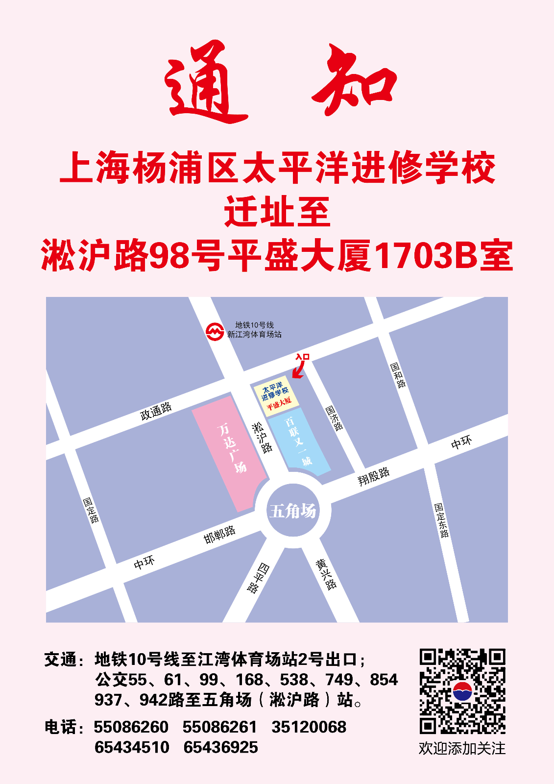 微信图片_20240506084501.jpg